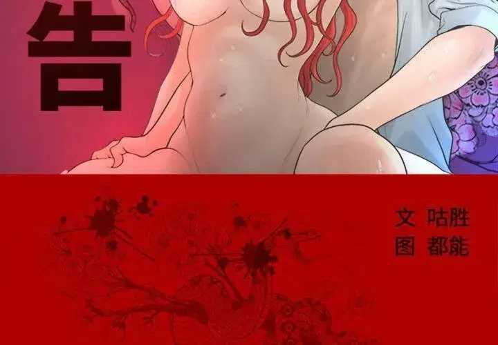 第24話