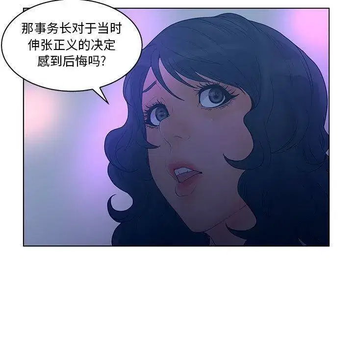 第24話