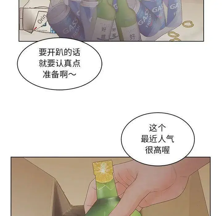 第24話