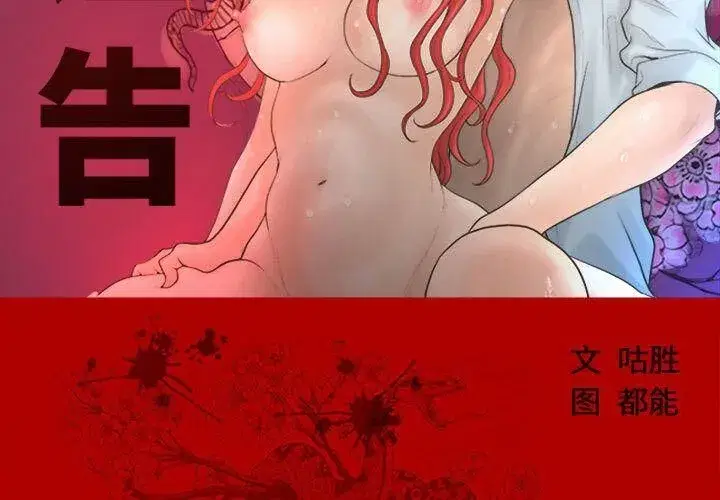 第25話