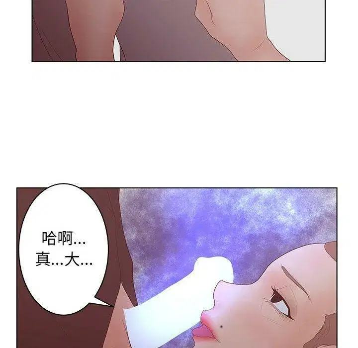 第25話