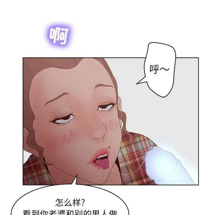 第25話