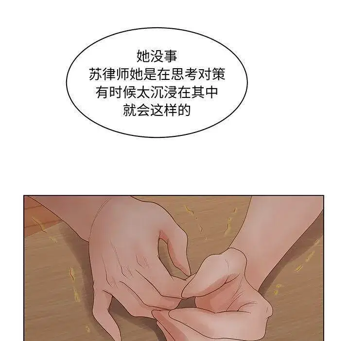 第26話