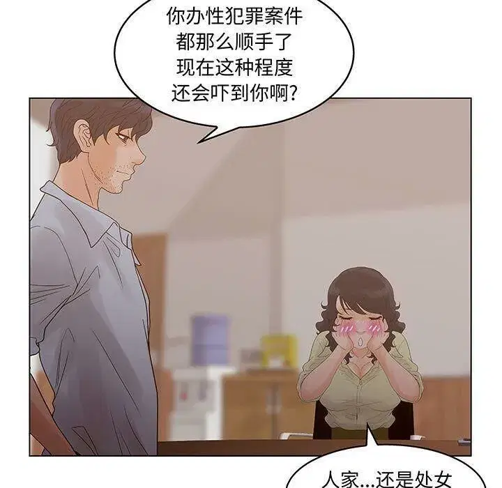 第26話