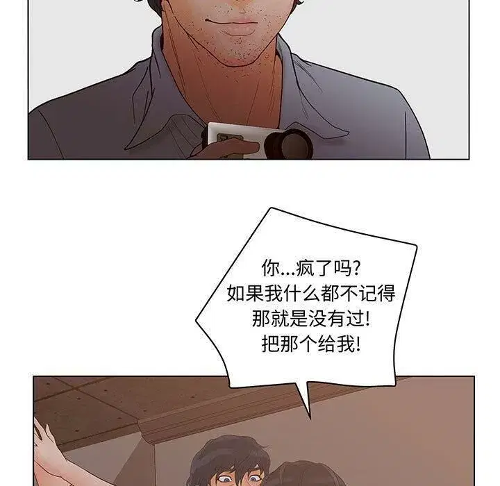 第26話