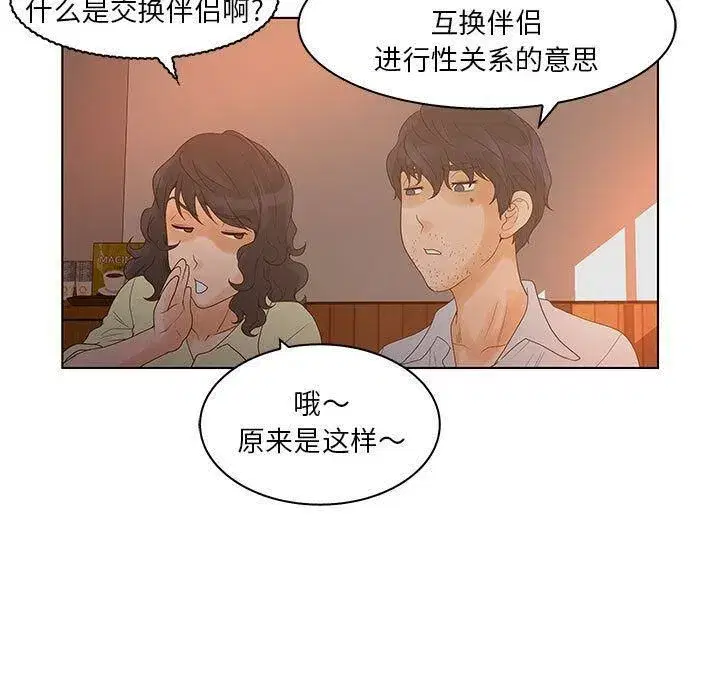 第26話