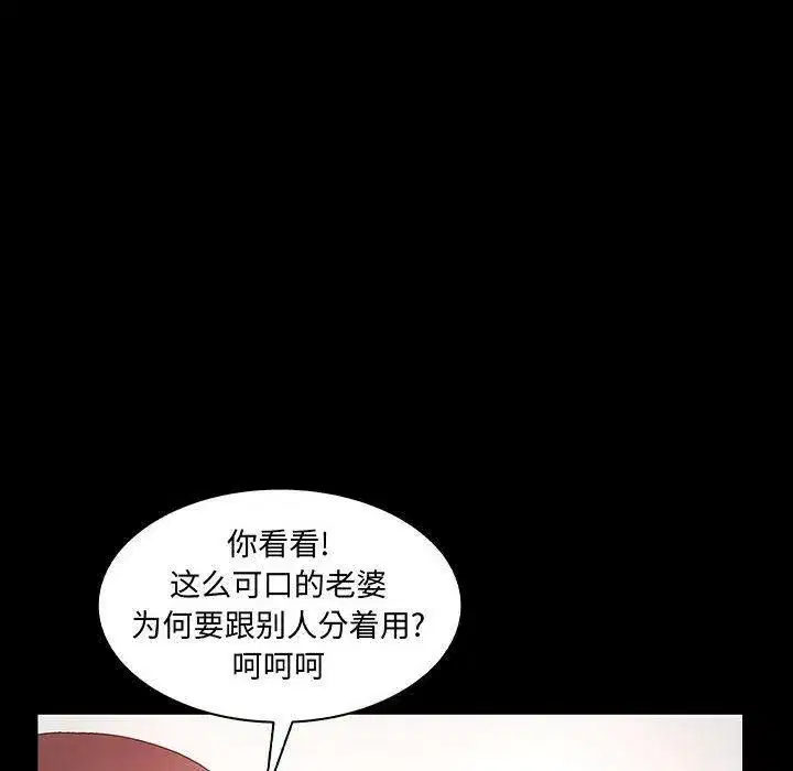 第26話