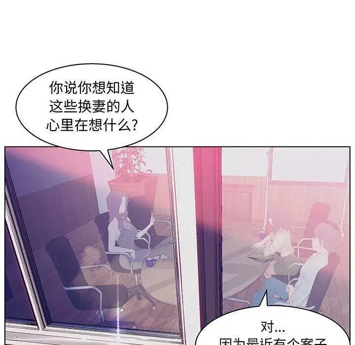 第27話