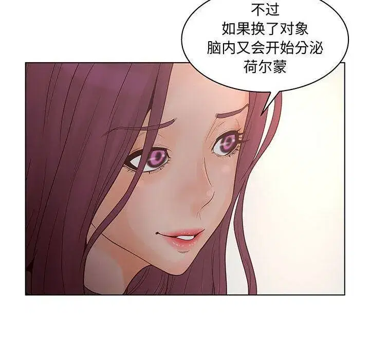 第27話