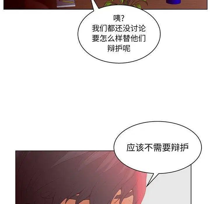 第27話