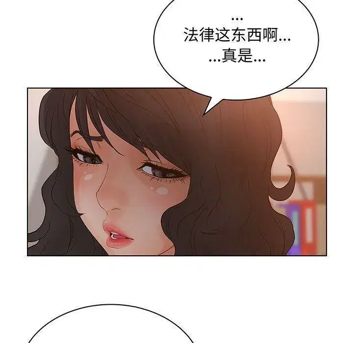 第28話