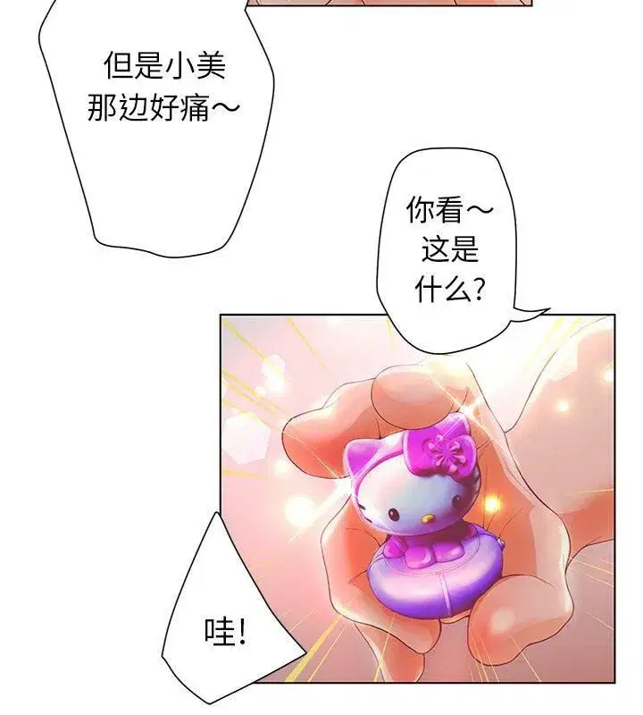 第29話