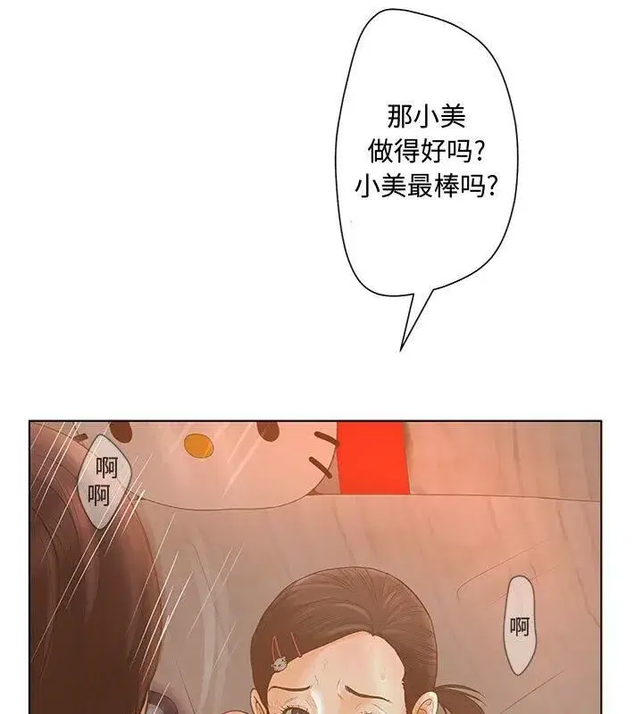 第29話