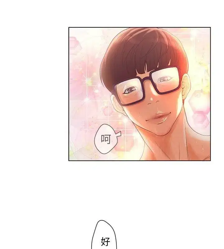 第29話