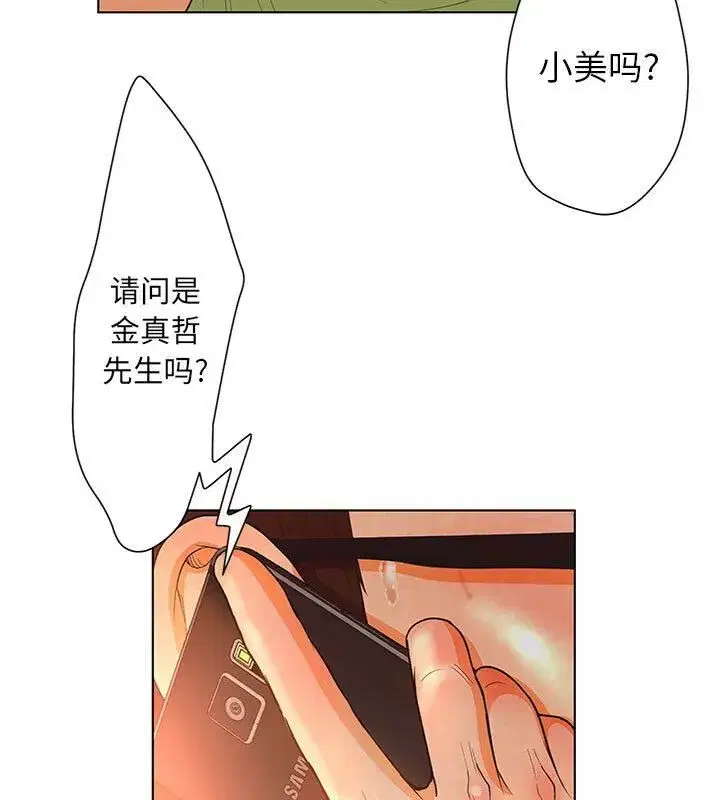 第29話