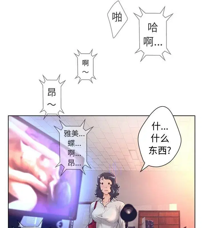 第29話