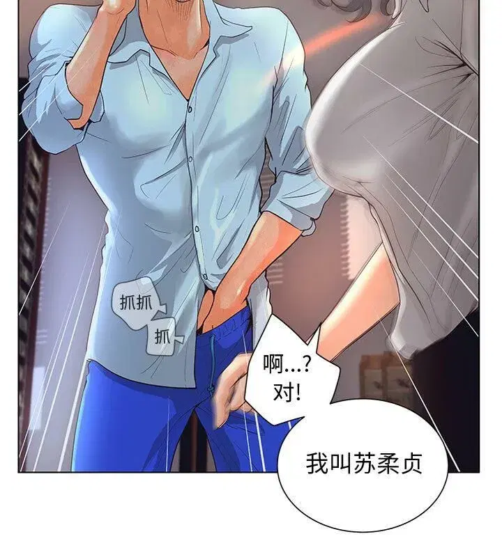 第29話