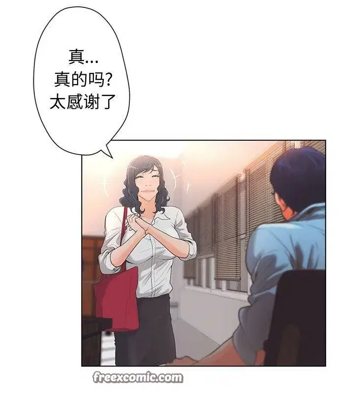 第29話