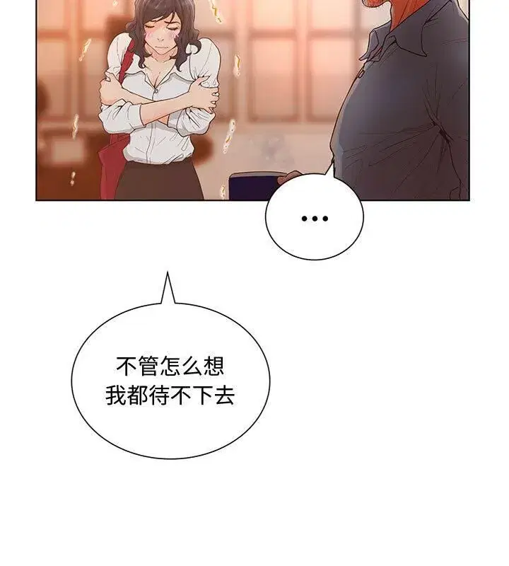 第30話