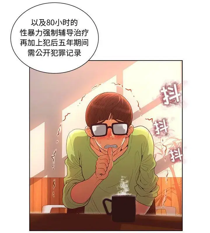 第30話