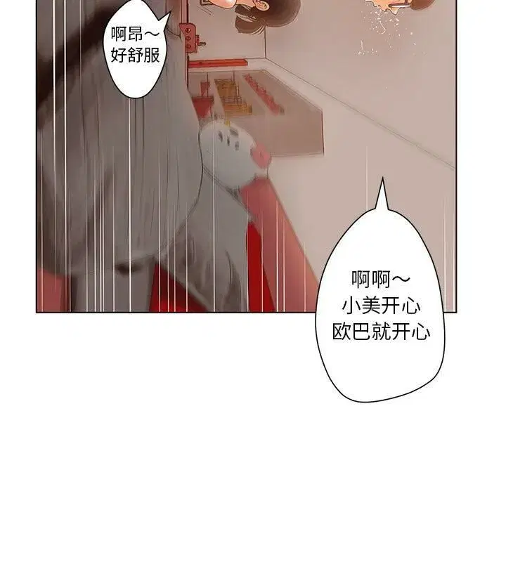 第30話