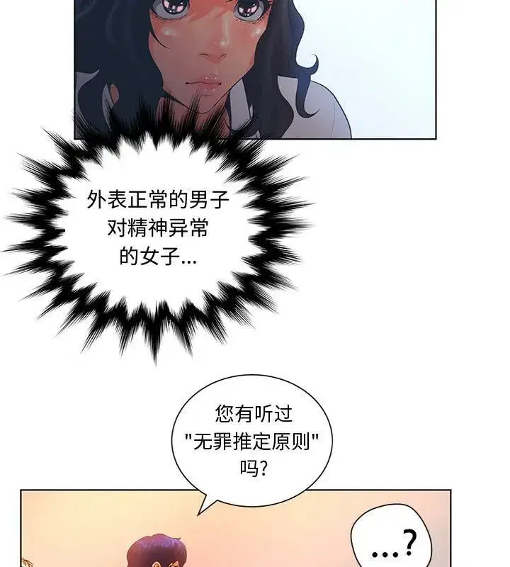 第30話