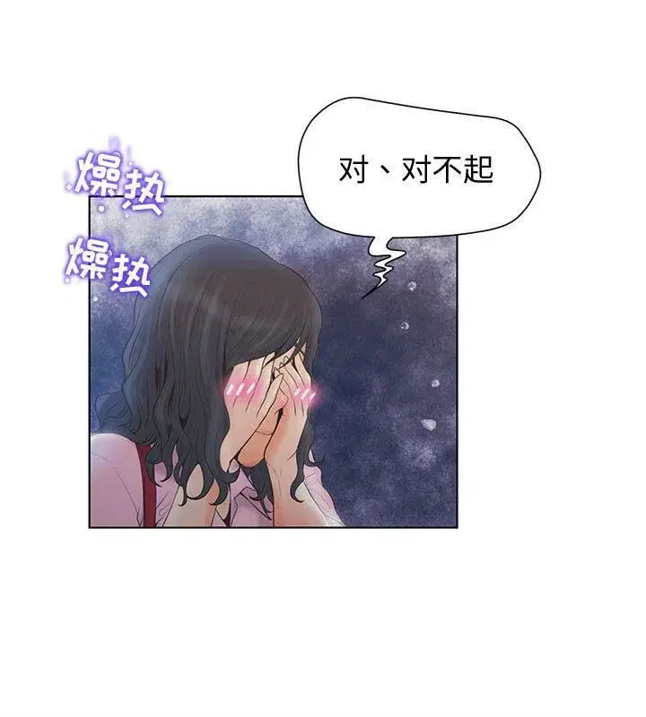 第31話