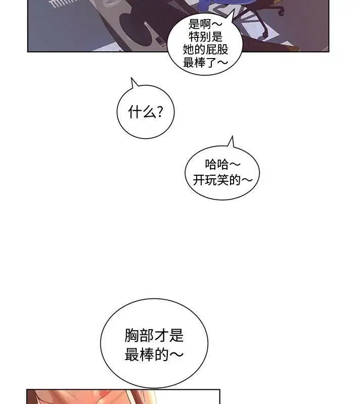 第31話