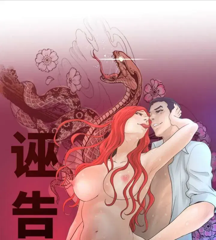 第31話