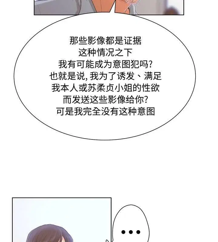第31話