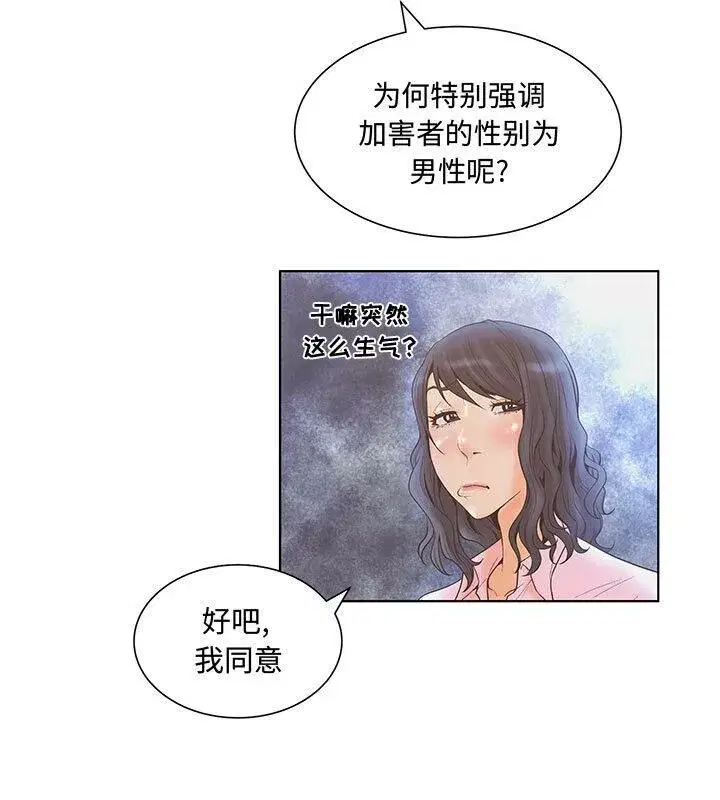 第31話
