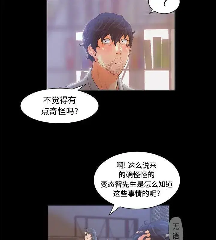 第31話