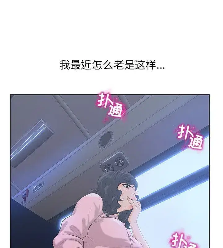 第32話