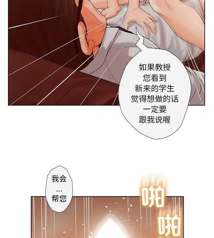 第32話