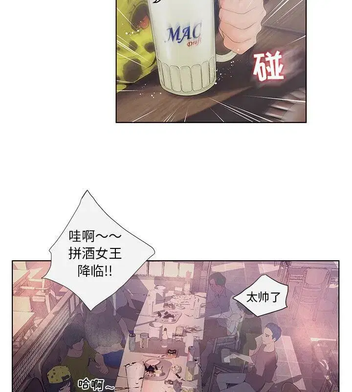 第32話