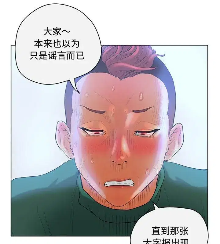 第32話