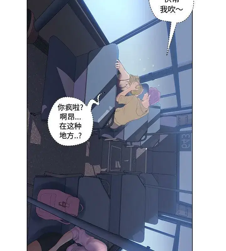 第32話