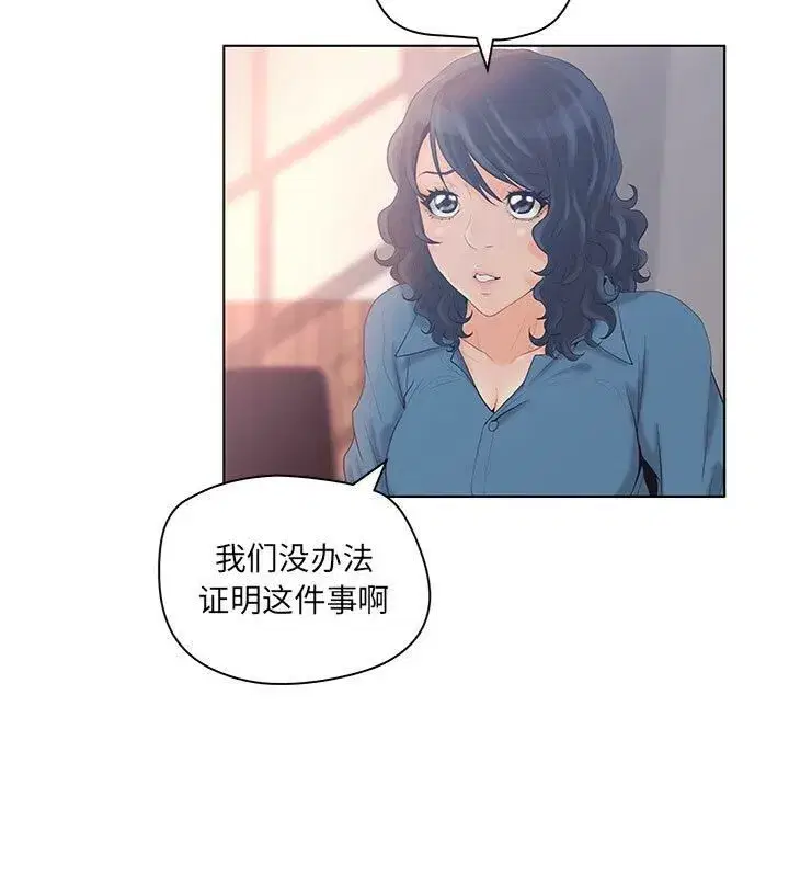 第33話