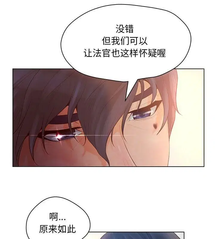 第33話