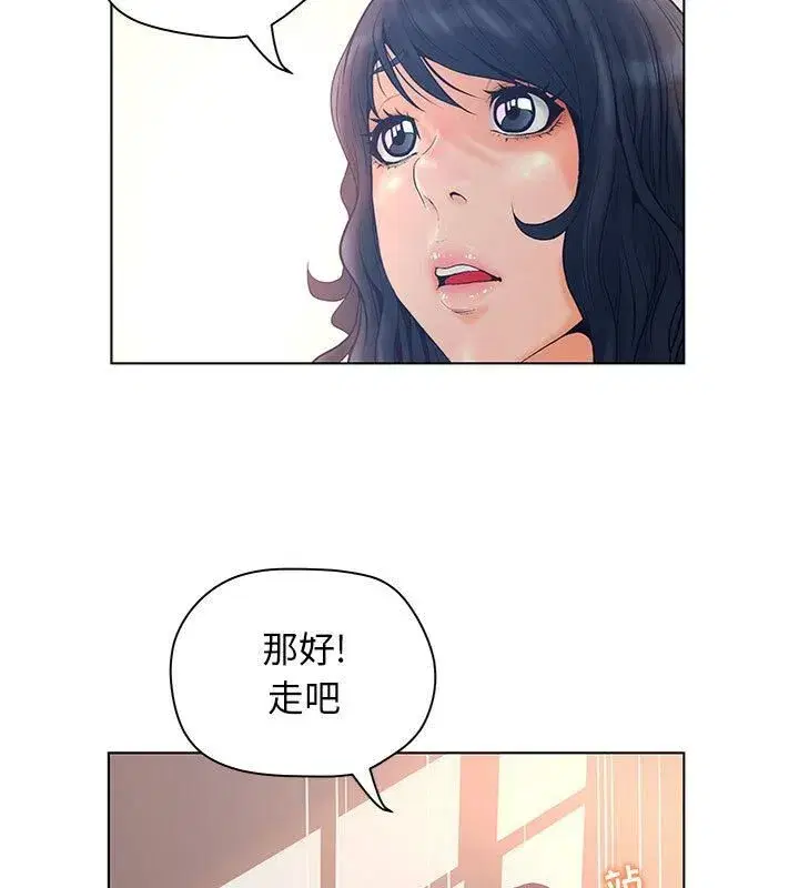 第33話