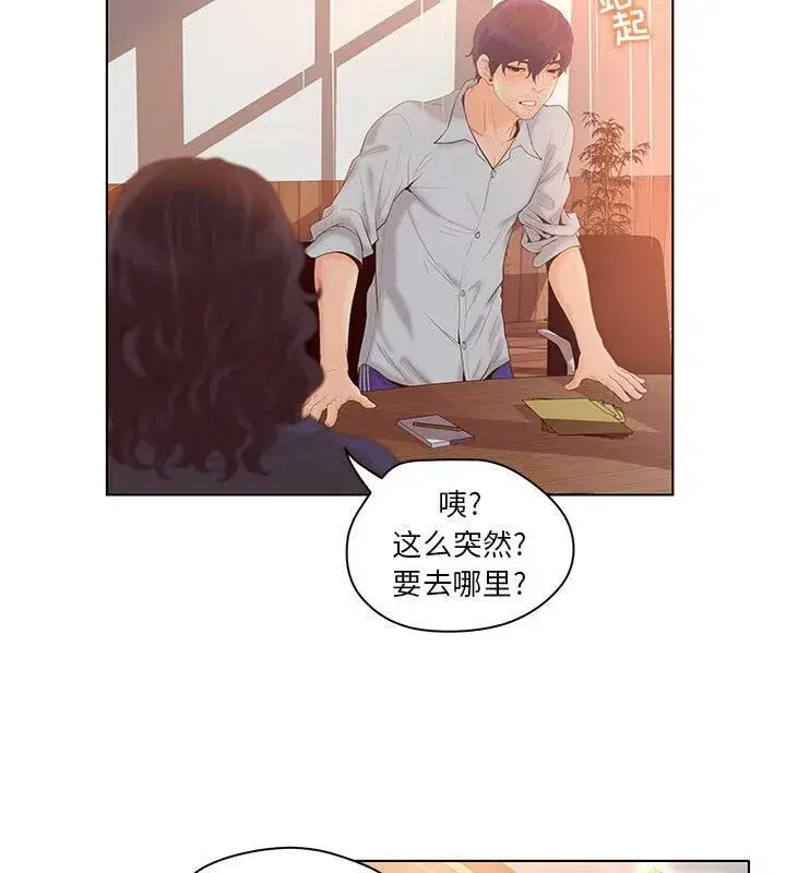 第33話