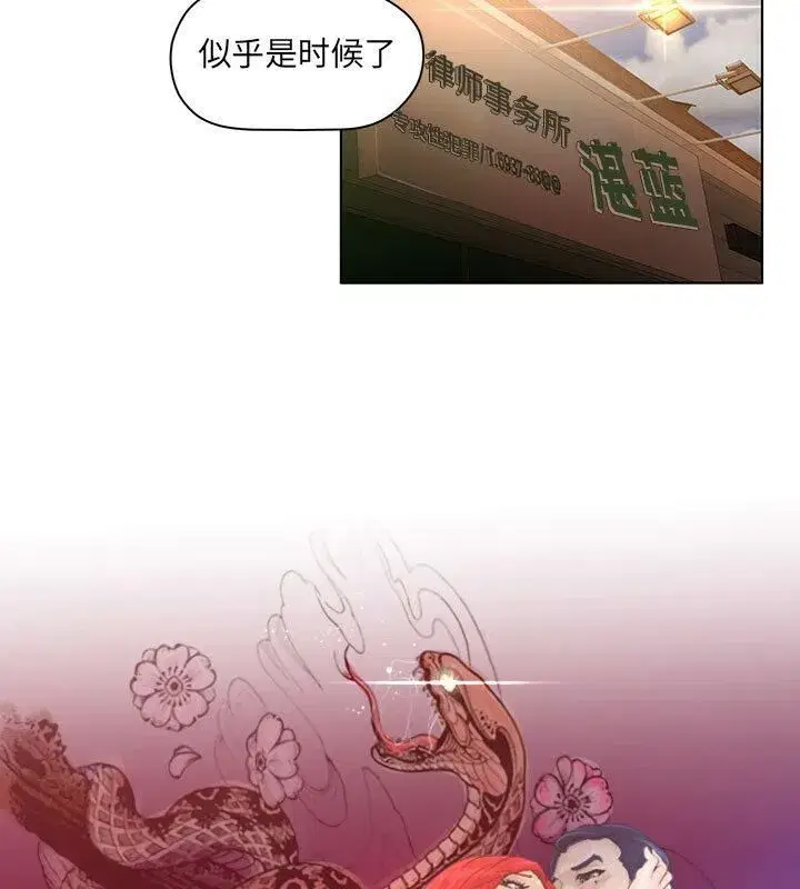 第33話