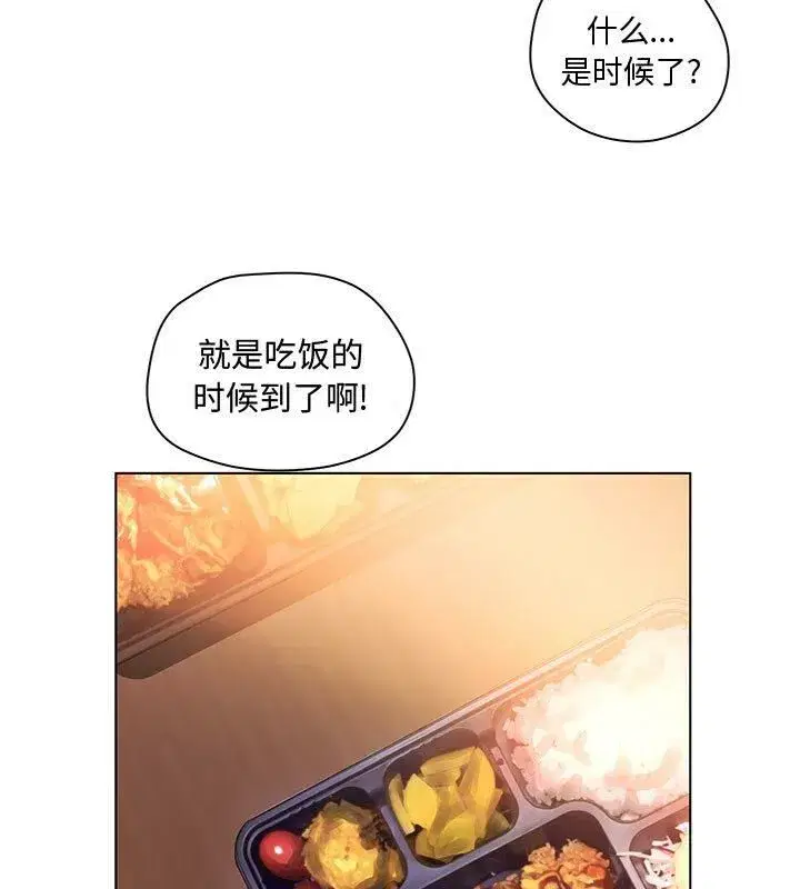 第33話