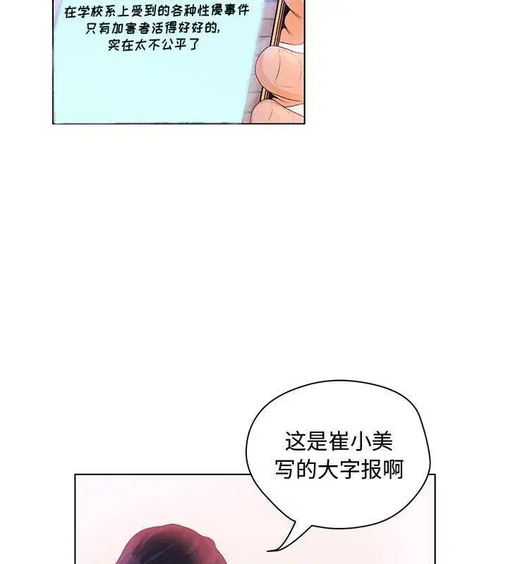 第33話