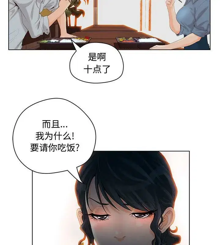 第33話