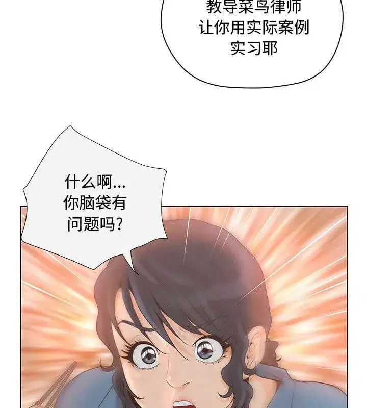 第33話