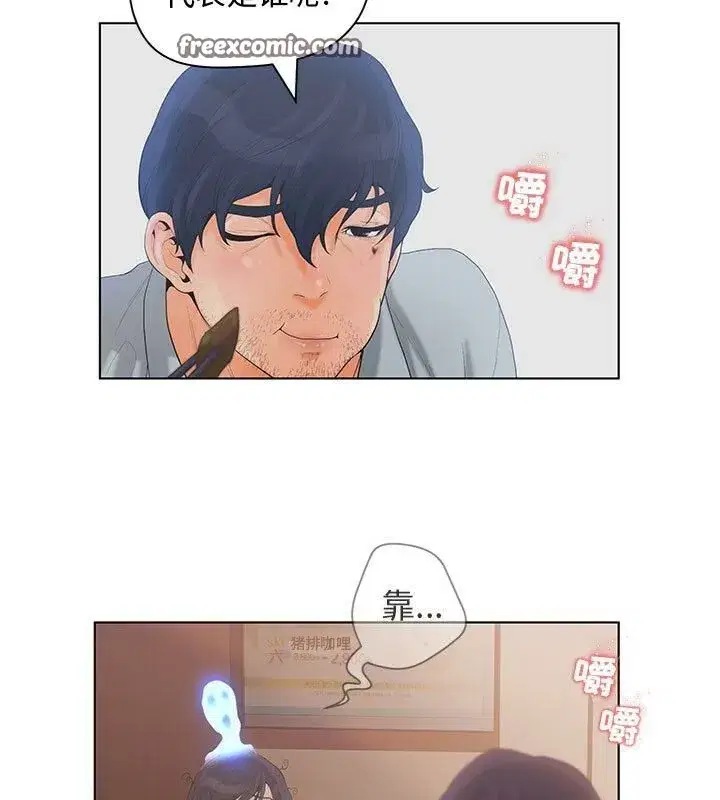 第33話