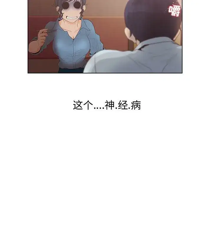 第33話