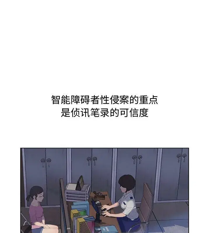 第33話