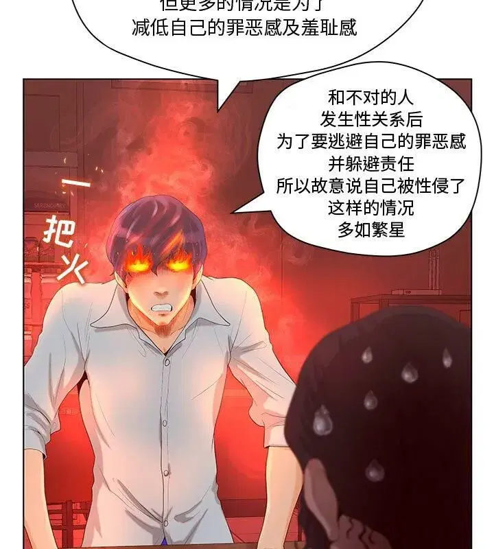 第33話